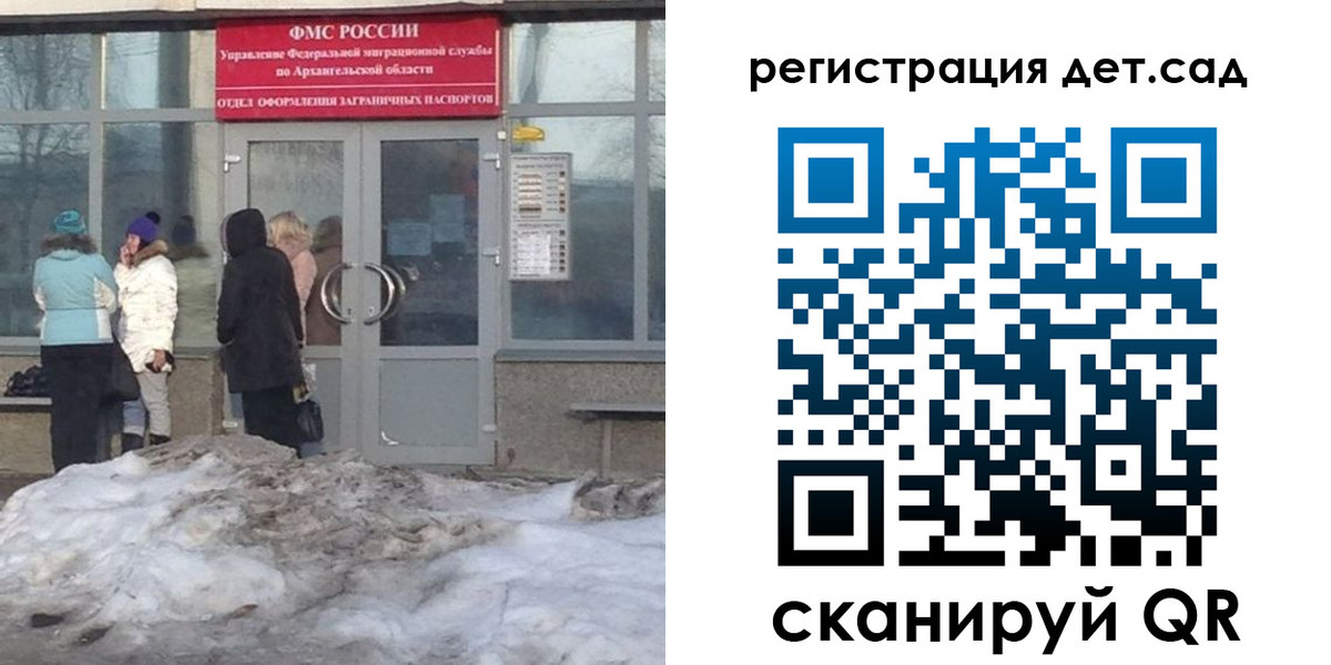 временная регистрация гарантия в Жукове