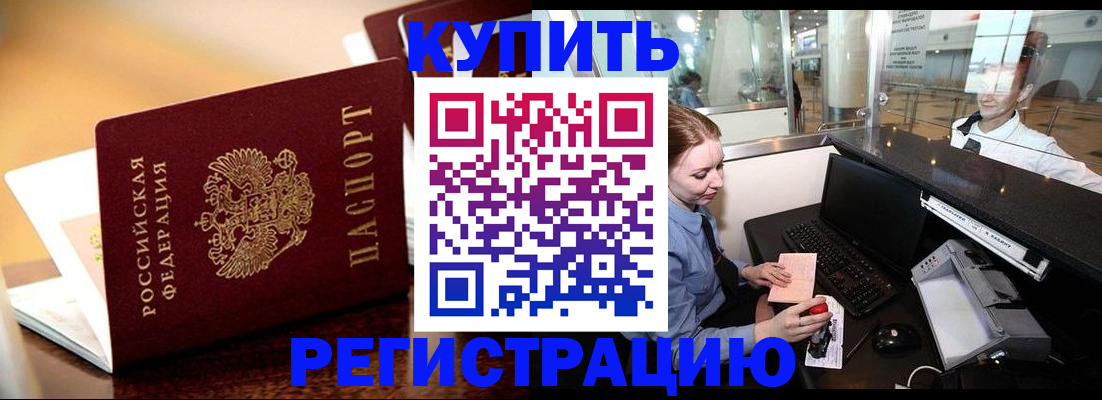 найти адрес прописки в Жукове